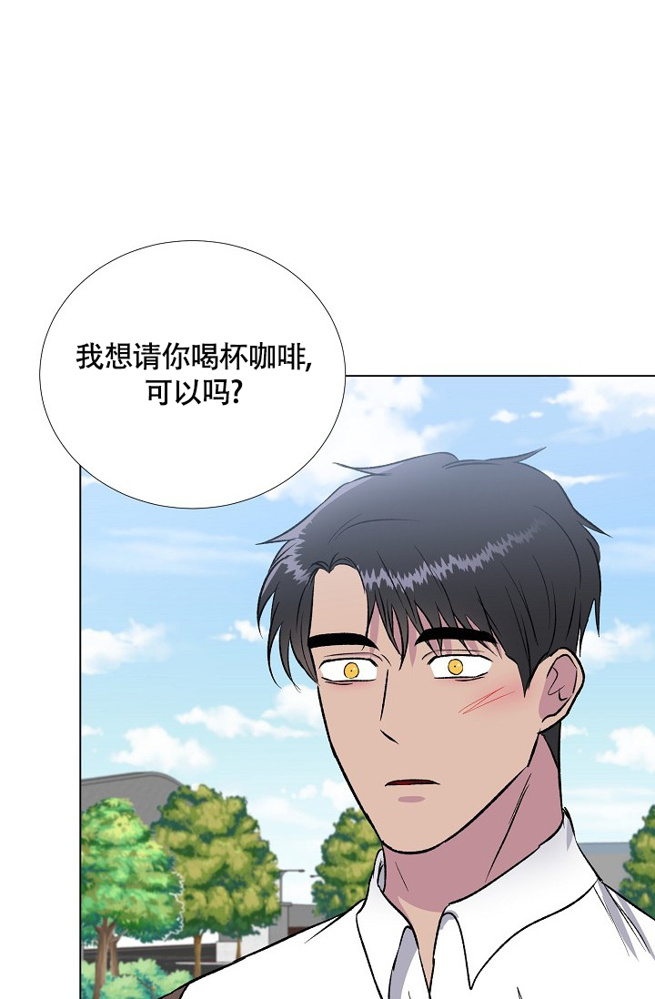 羽下之物漫画,第43话1图