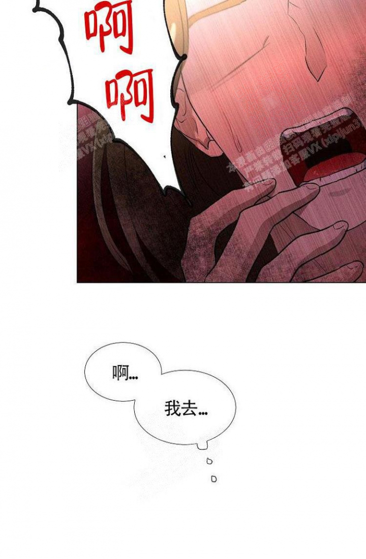 羽下之物漫画,第20话2图