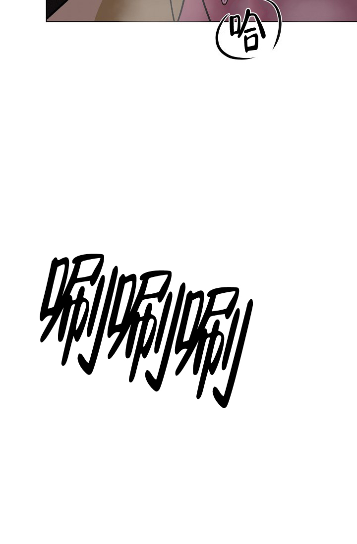 羽下之物漫画,第41话1图