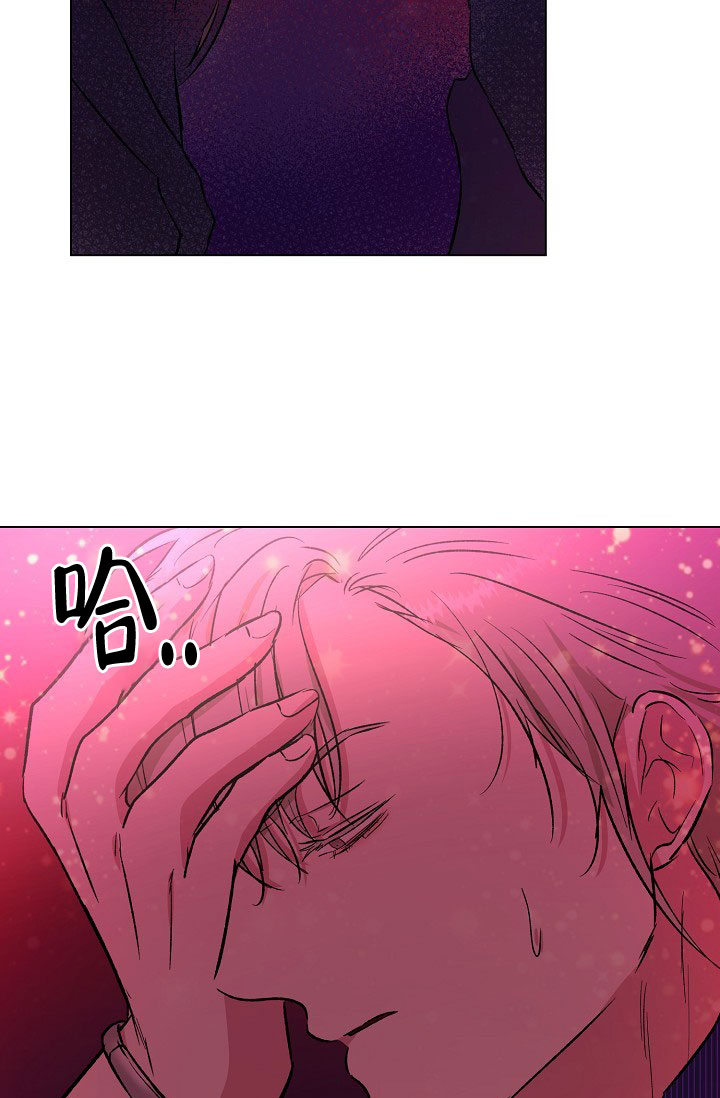 羽下面一个高念什么漫画,第49话2图