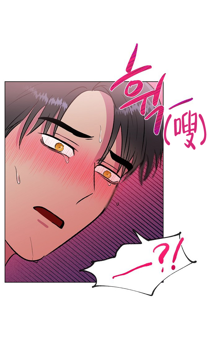 羽下之物漫画,第26话1图