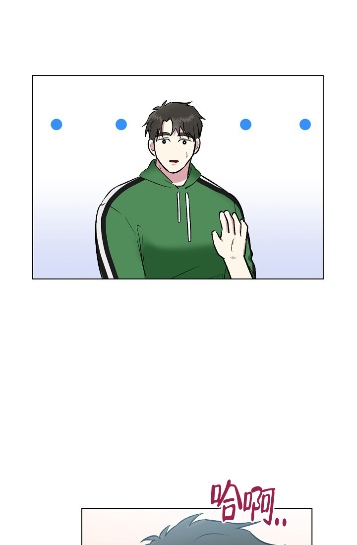 羽下之物第九话漫画,第44话2图