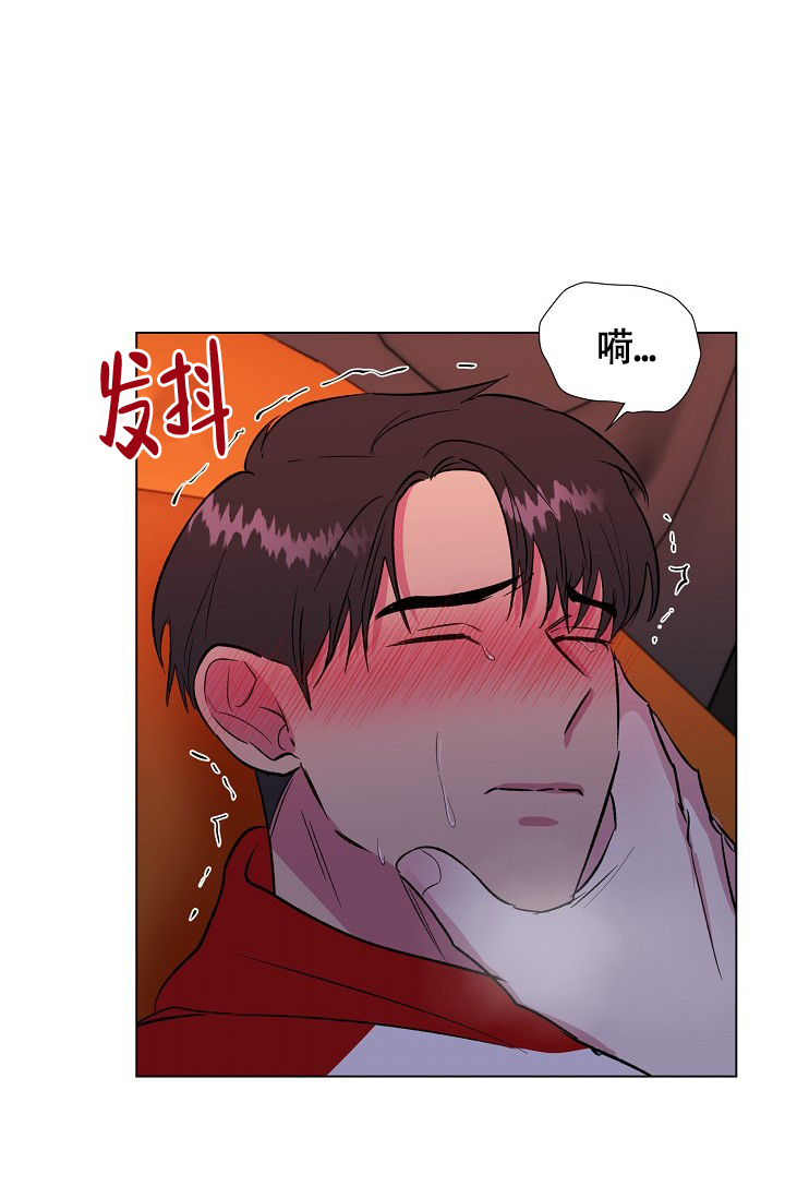 羽下之物漫画,第56话2图