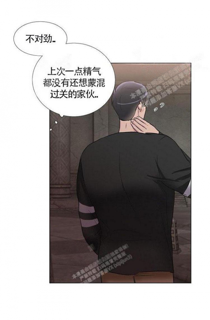 羽下之物漫画,第18话1图