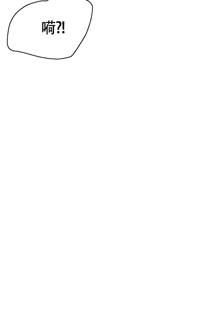 羽下之物漫画,第41话2图