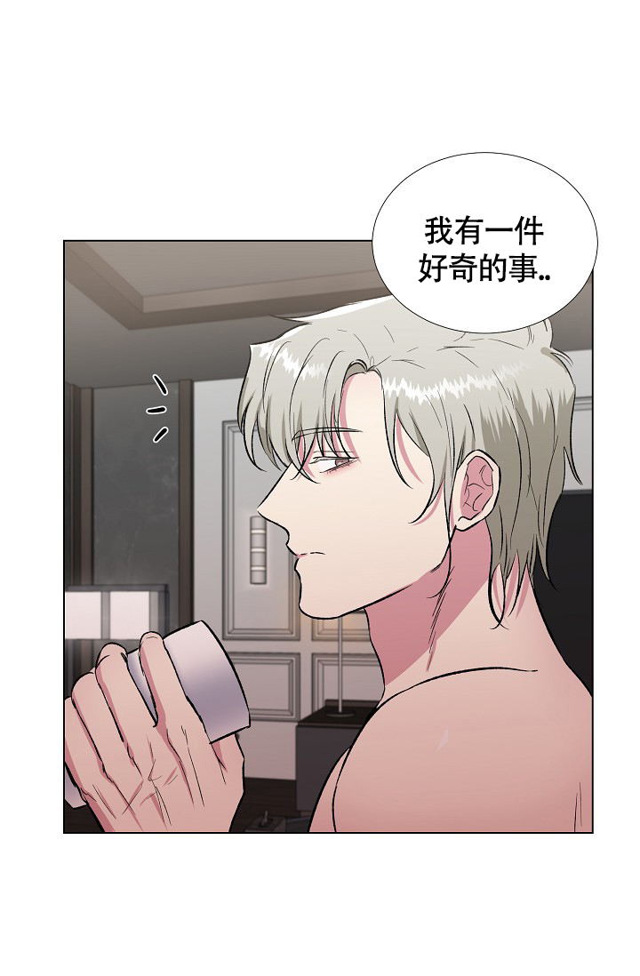 羽下之物漫画,第38话2图