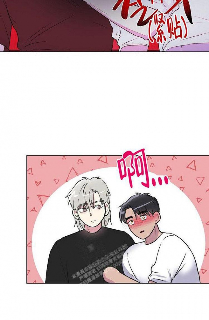 羽下之物漫画,第20话2图