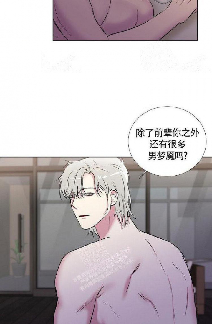 羽下面一个高念什么漫画,第17话1图