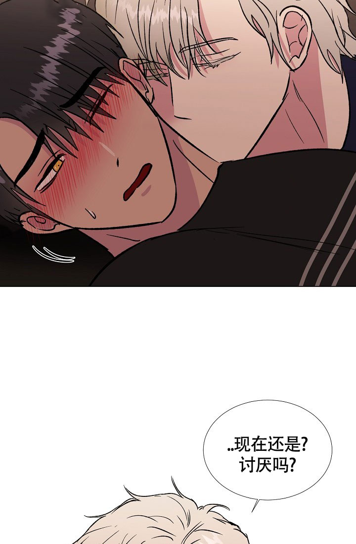 羽下之物漫画,第75话1图