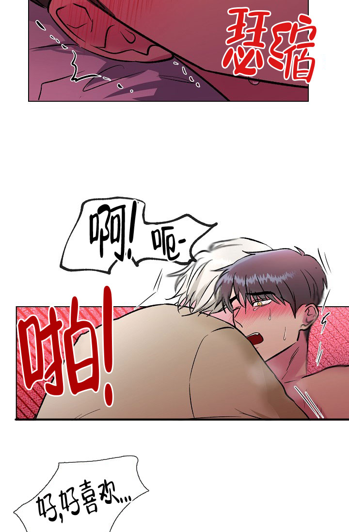羽下面一个高念什么漫画,第34话1图