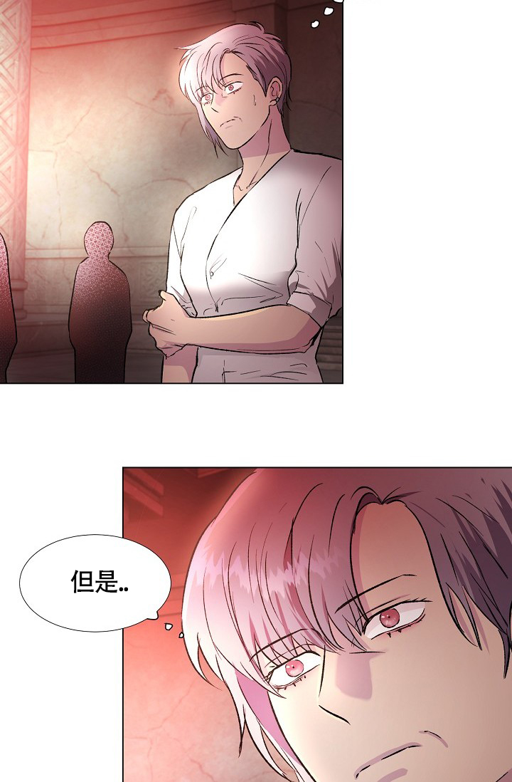 羽下之物漫画,第35话1图