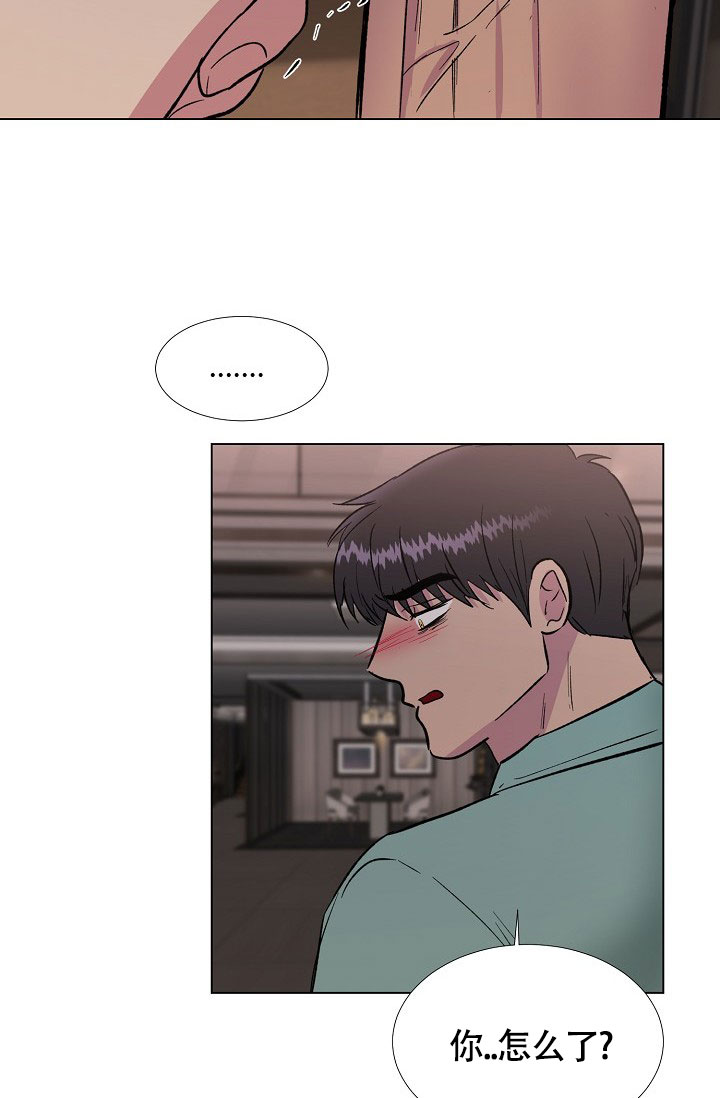 羽下之物漫画,第73话2图