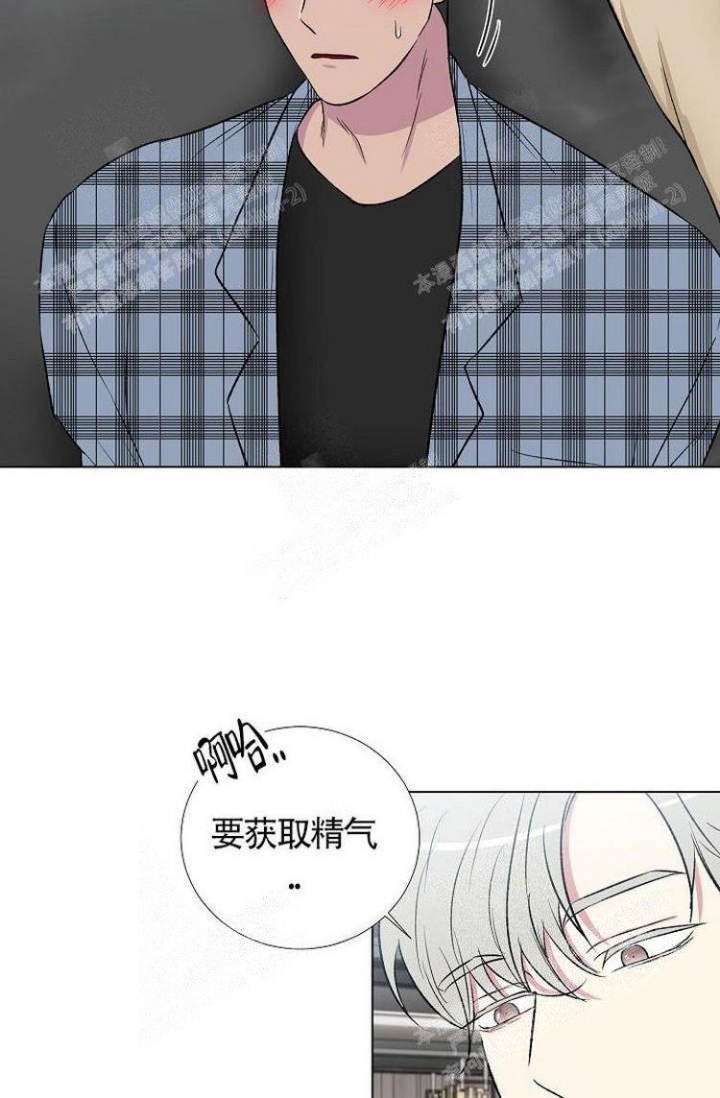 羽下之物漫画,第9话1图