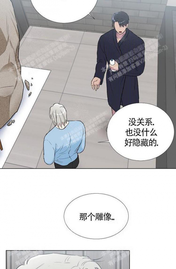 羽下之物漫画,第12话1图