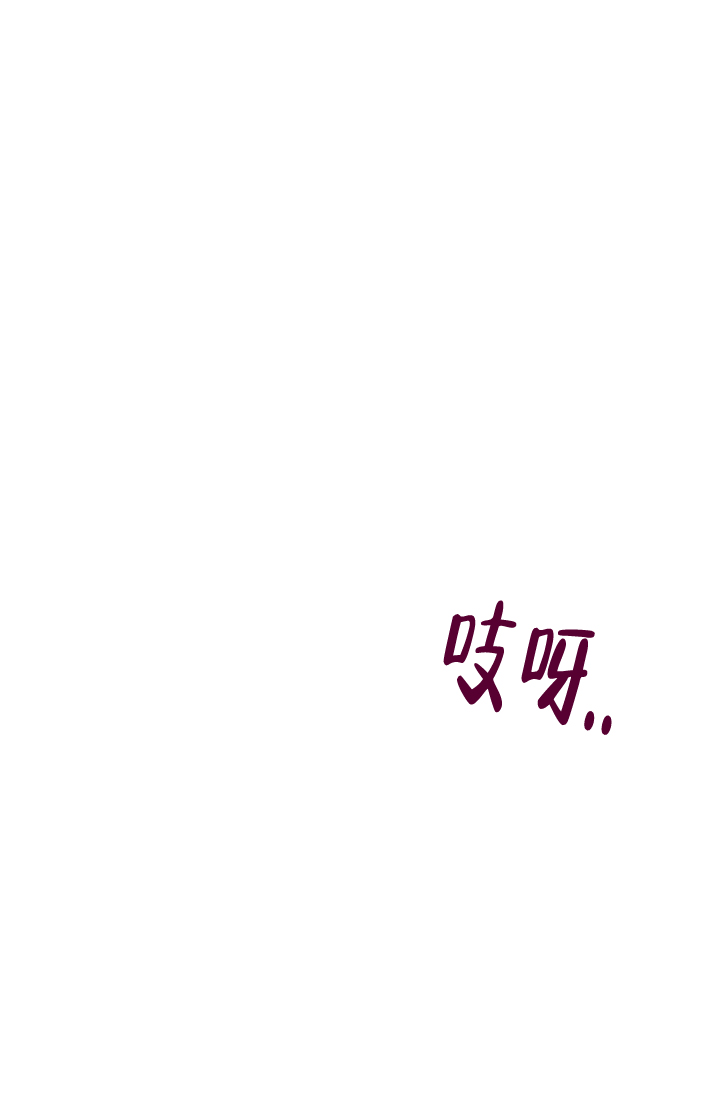 羽下之物漫画,第43话2图