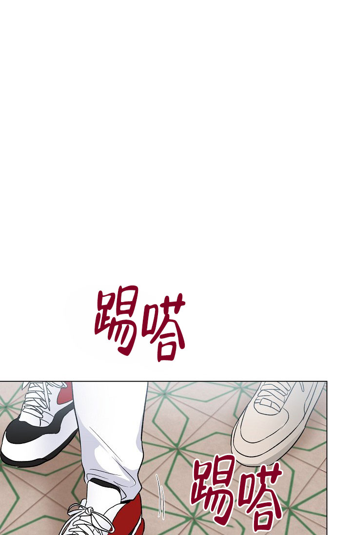 羽下面一个高念什么漫画,第58话1图