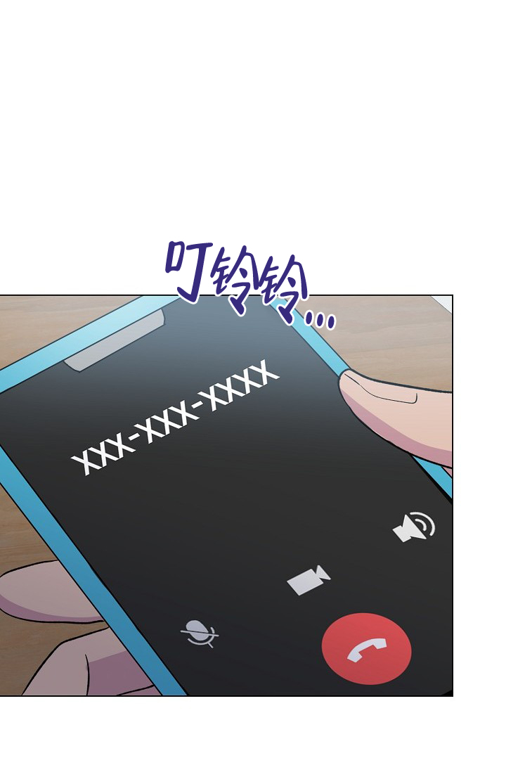 羽下面一个高念什么漫画,第71话2图