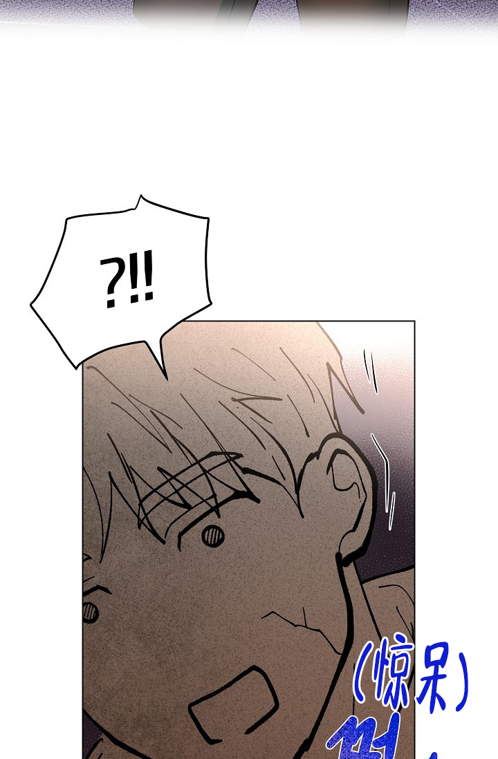 羽下之物漫画,第45话1图