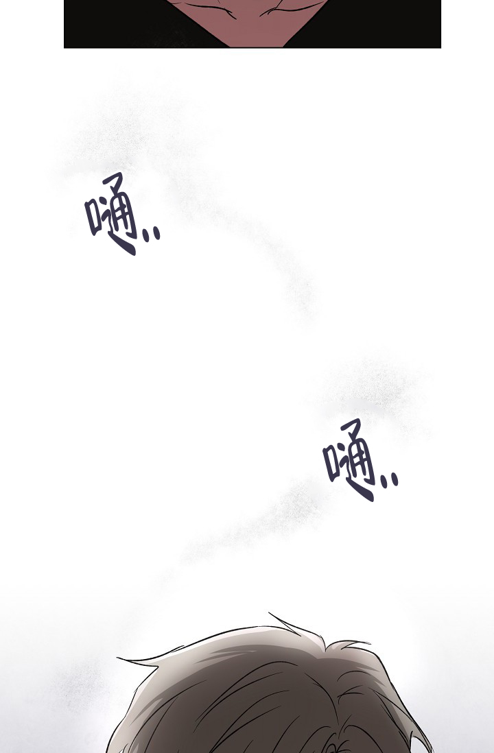 羽下之物漫画,第54话2图