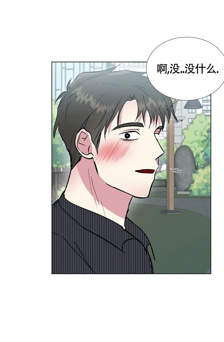 羽下之物漫画,第48话2图