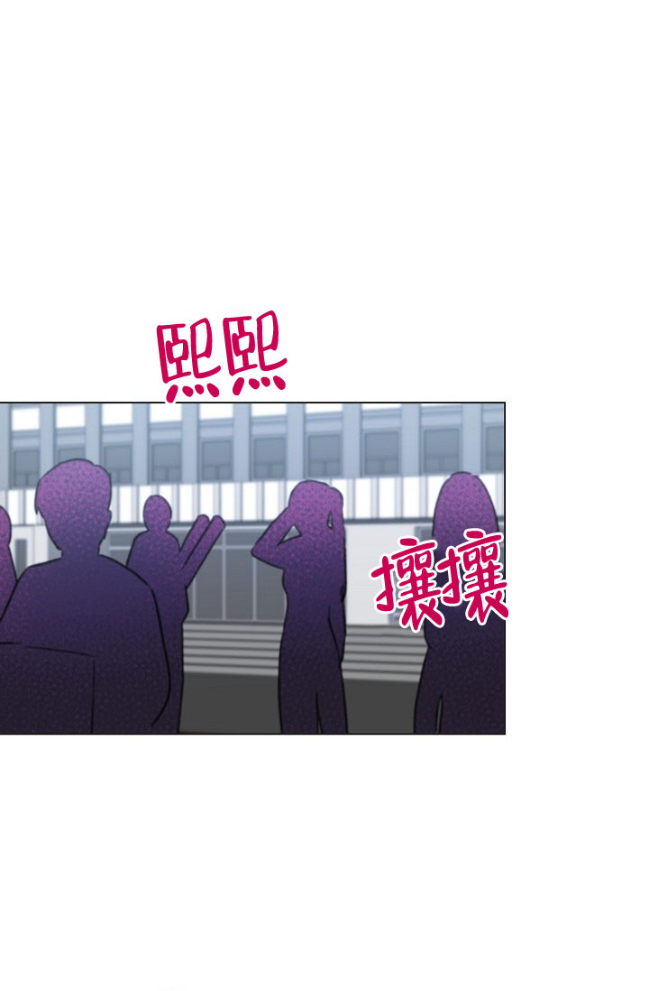 羽下之物漫画,第51话1图