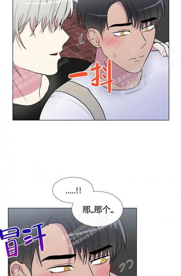 羽下之物漫画,第20话2图