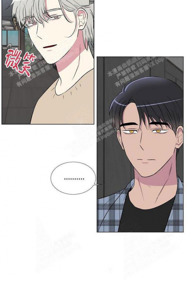 羽下之物漫画,第9话2图