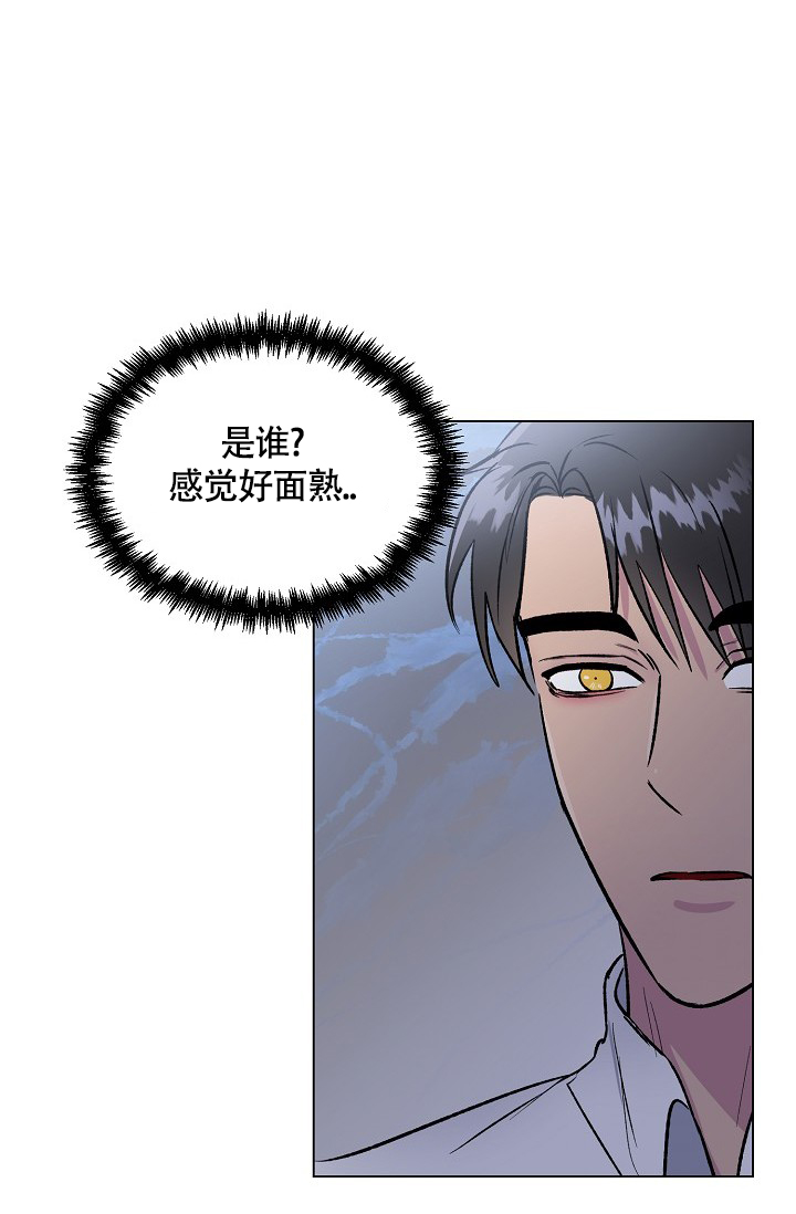羽下之物漫画,第43话2图