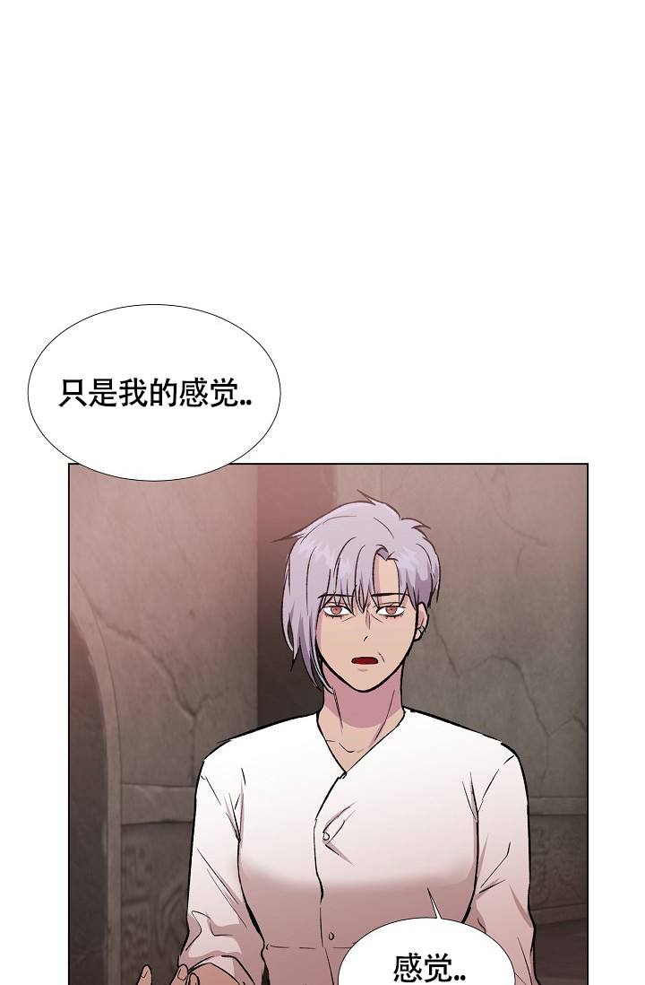 羽下之物漫画,第36话1图