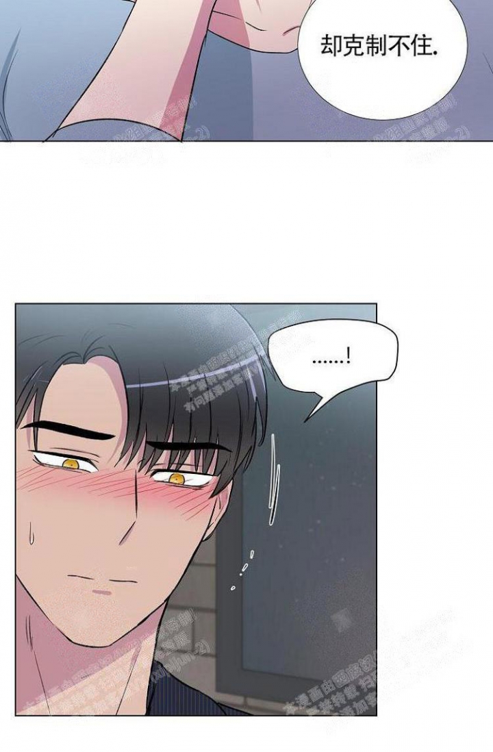 羽下之物漫画,第12话1图
