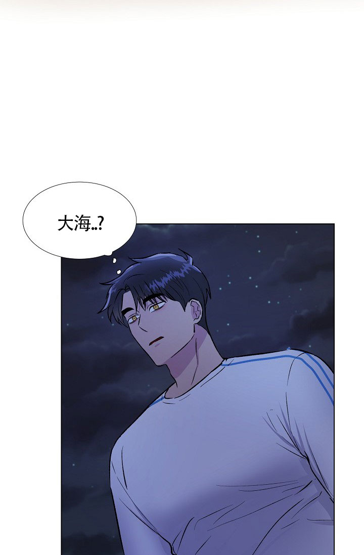 羽下之物漫画,第32话2图