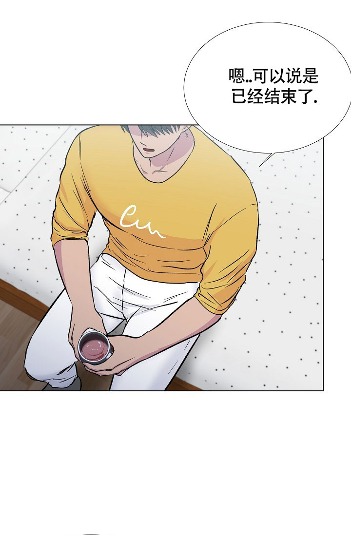 羽下之物漫画,第61话1图