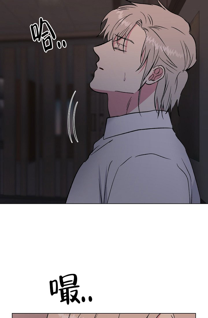 羽下之物漫画,第60话2图
