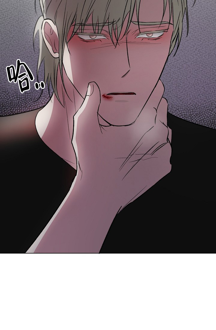 羽下之物漫画,第54话1图