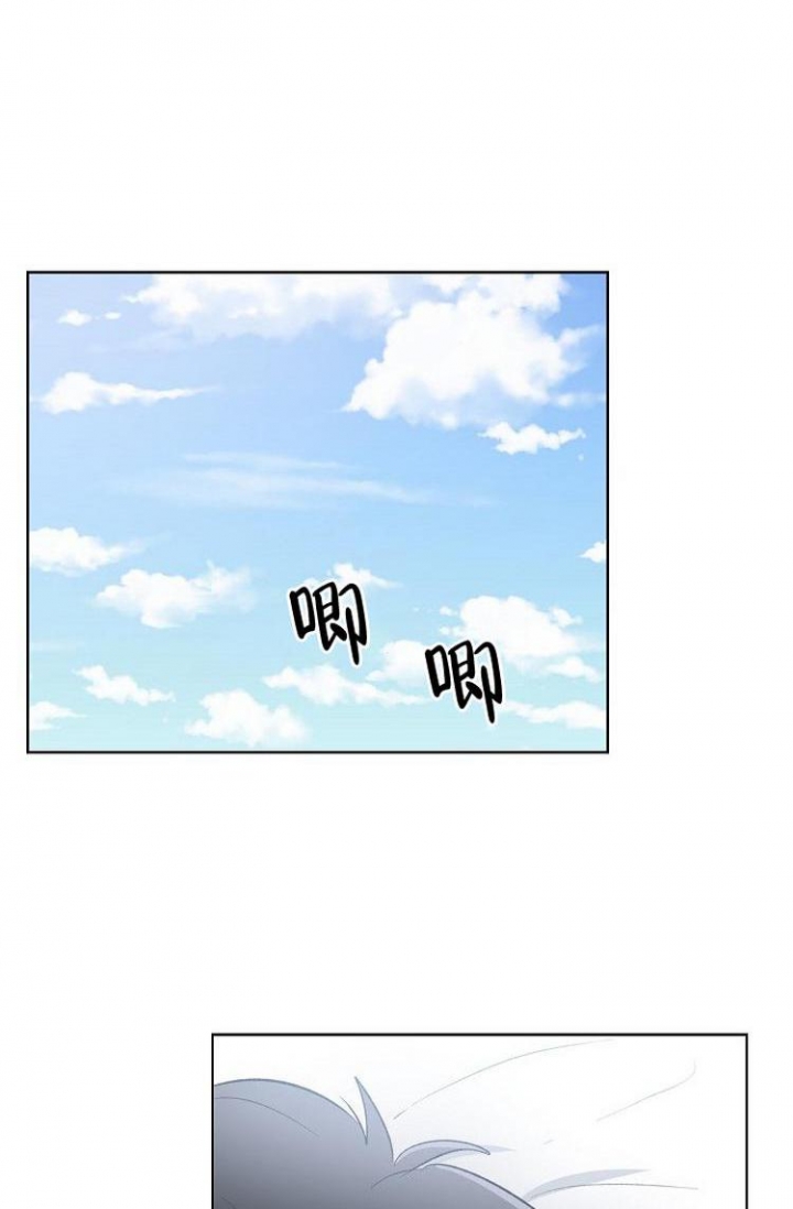 羽下之物漫画,第3话2图