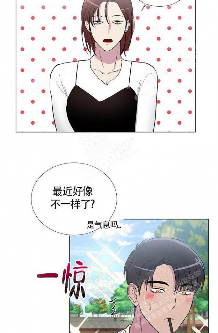 羽下之物漫画,第13话1图