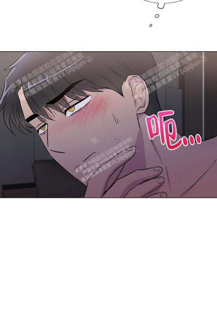 羽下之物漫画,第12话2图