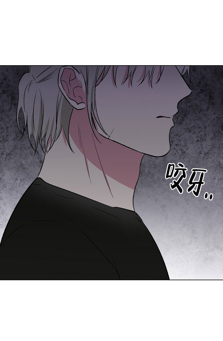 羽下之物漫画,第52话2图