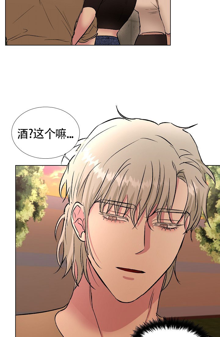 羽下之物漫画,第30话2图