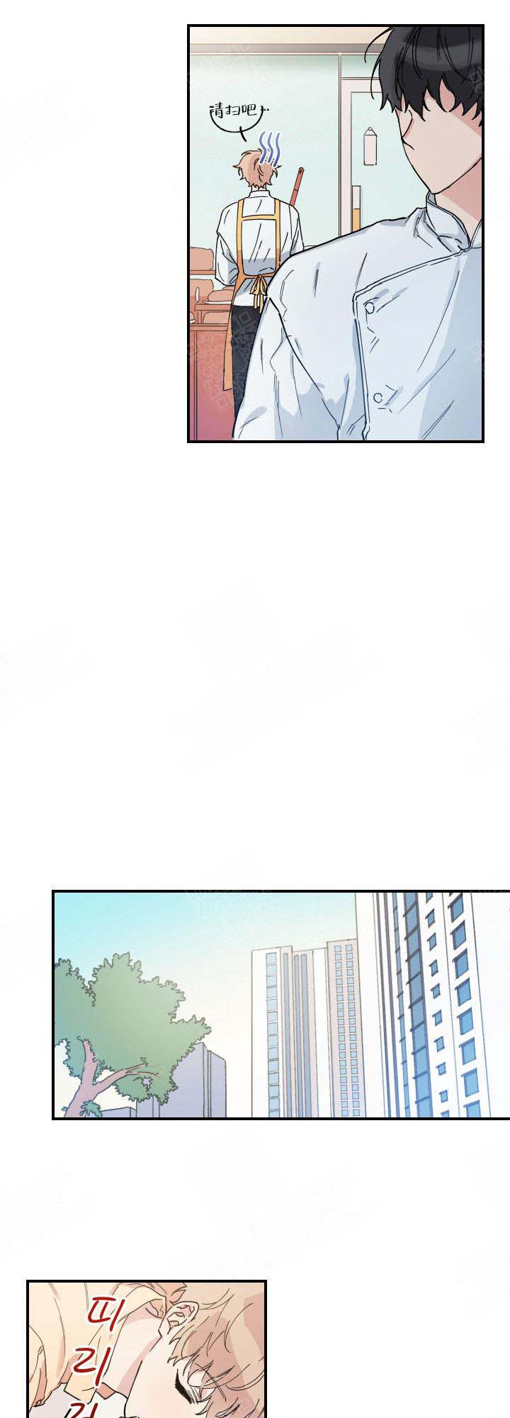 美味面包店的打工生漫画,第3话1图