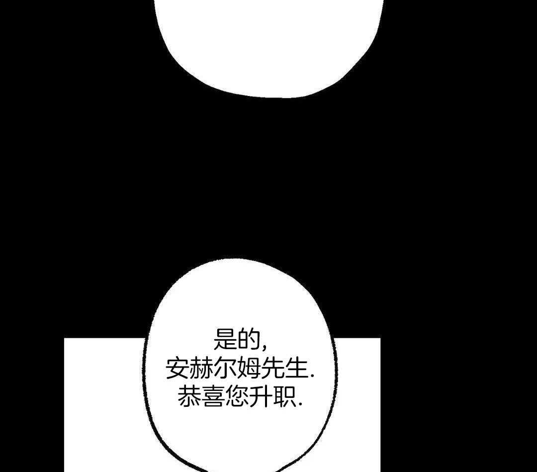 缺失的灵魂正逐渐治愈漫画,第15话2图