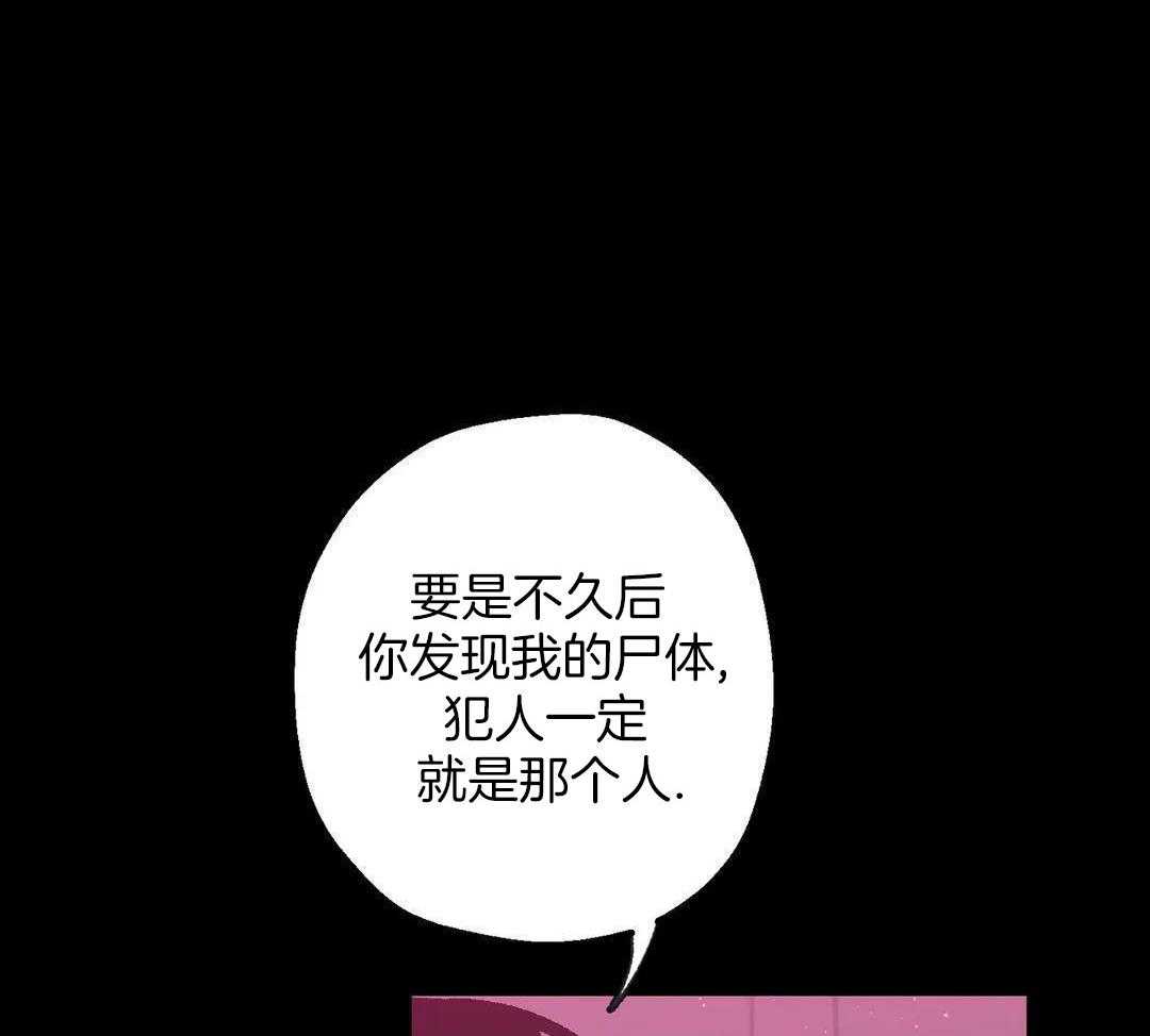 缺失的一角绘本原文漫画,第16话1图