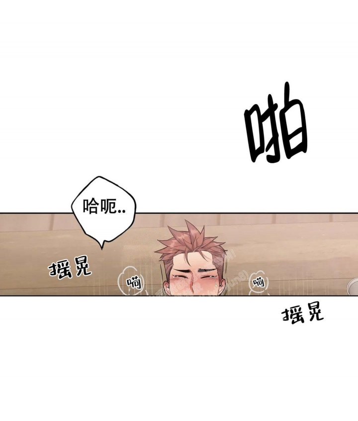 少爷的甜心漫画,第85话2图