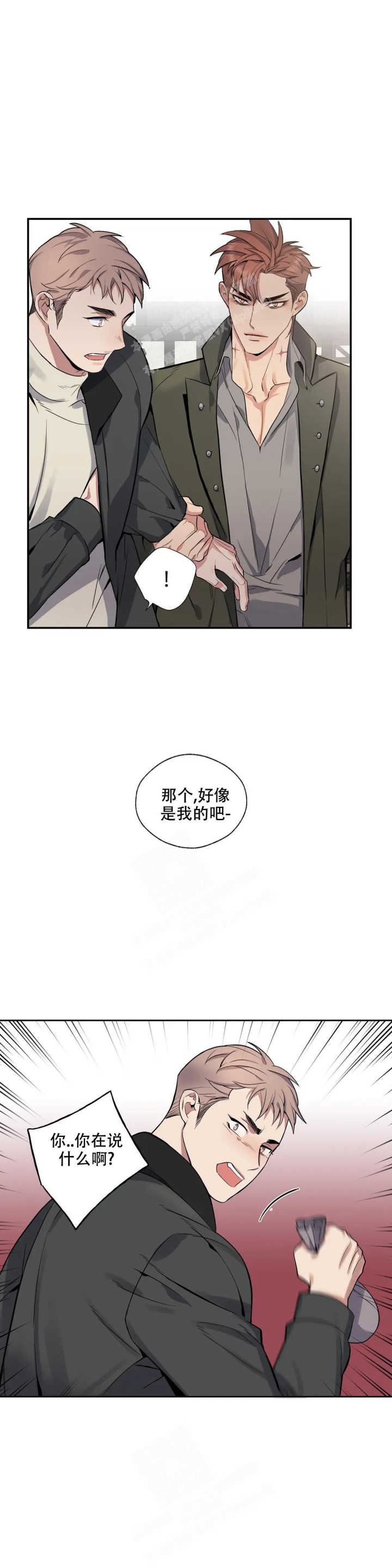 少爷的餐桌视频漫画,第69话2图