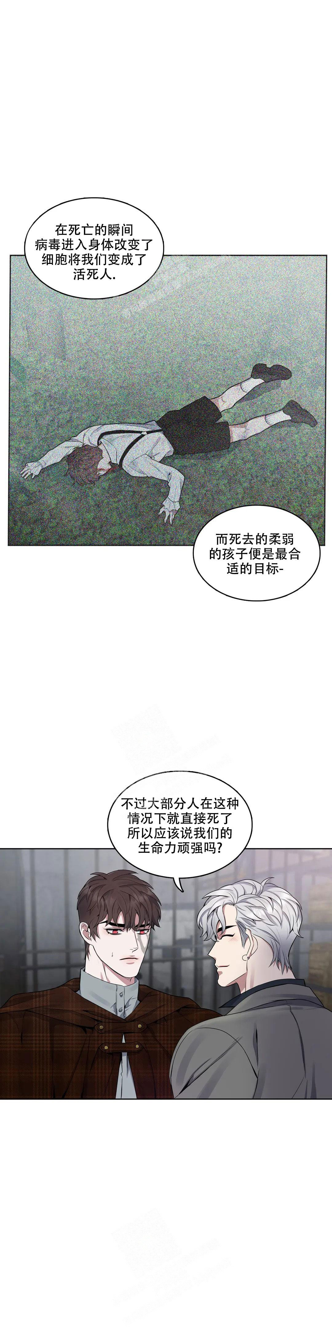 少爷的餐桌免费观看漫画网漫画,第99话1图