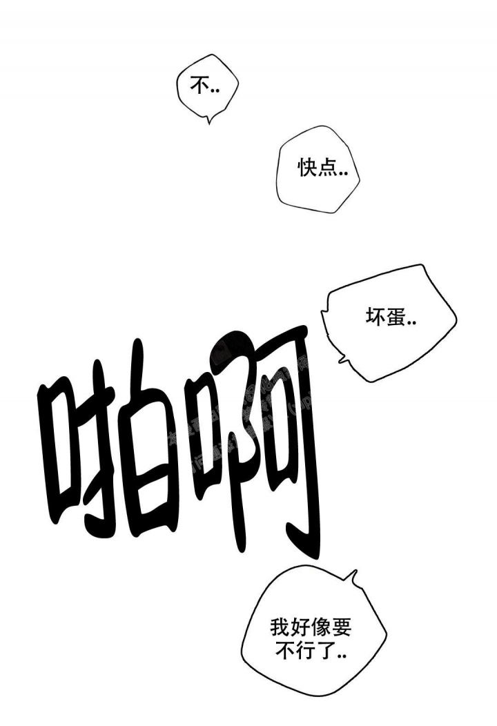 少爷的餐桌视频漫画,第85话1图