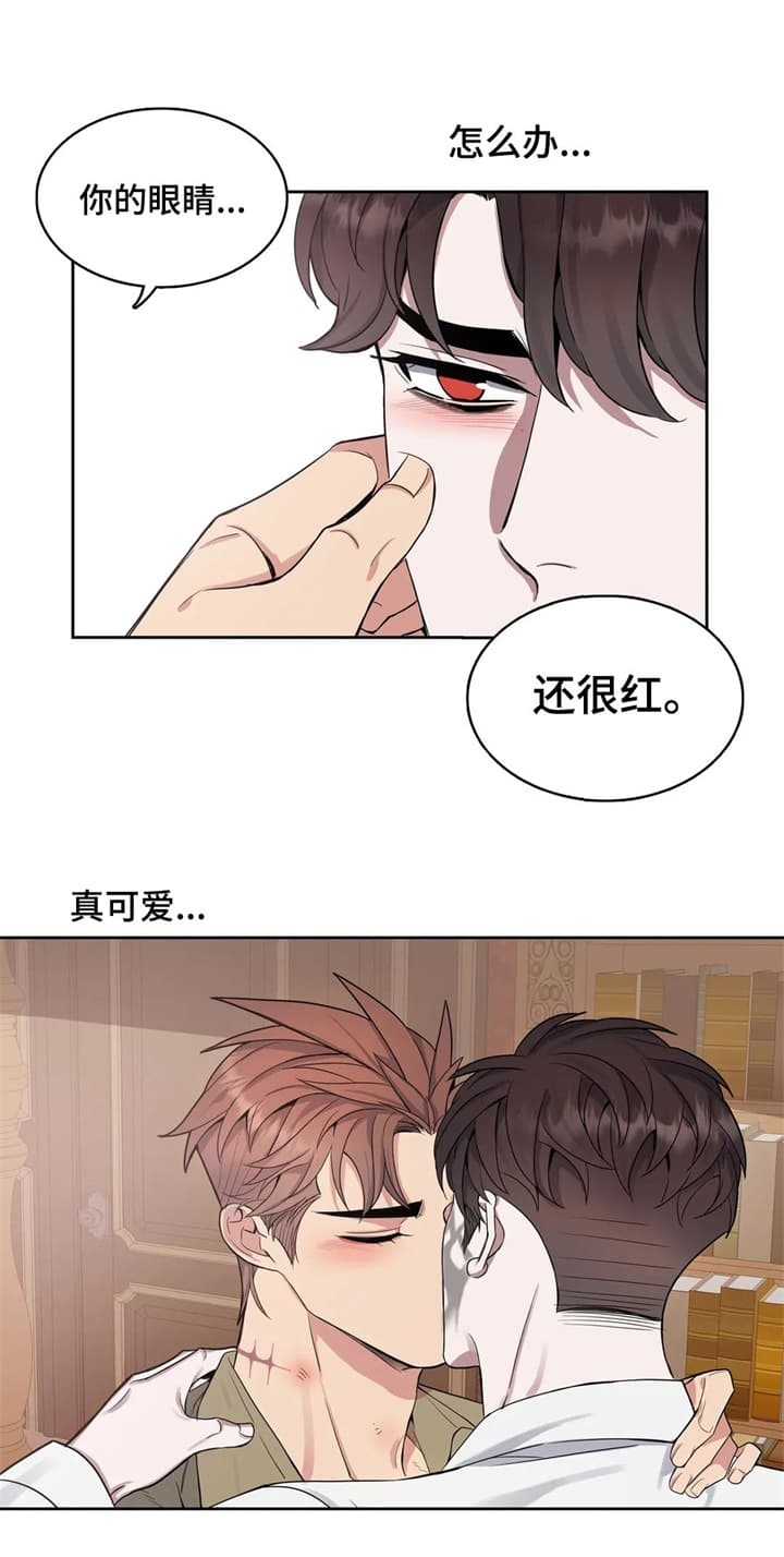 少爷爱上穷丫头泰剧漫画,第48话2图