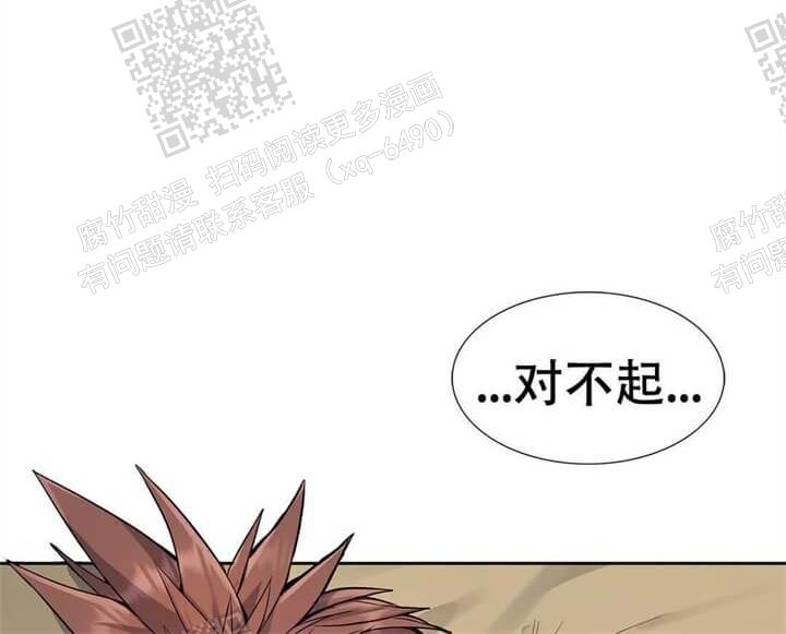 少爷的替嫁宠妻漫画,第7话2图