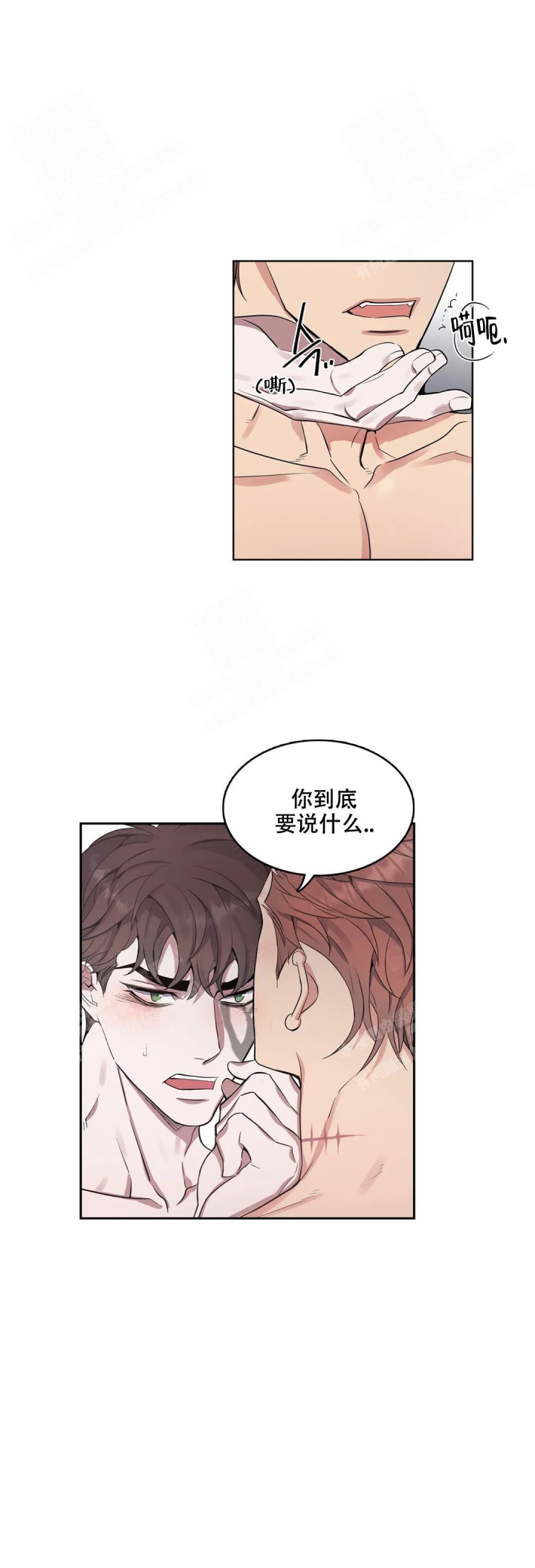 少爷的餐桌视频漫画,第65话2图