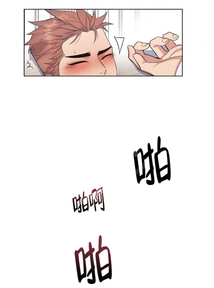 少爷的餐桌视频漫画,第85话2图